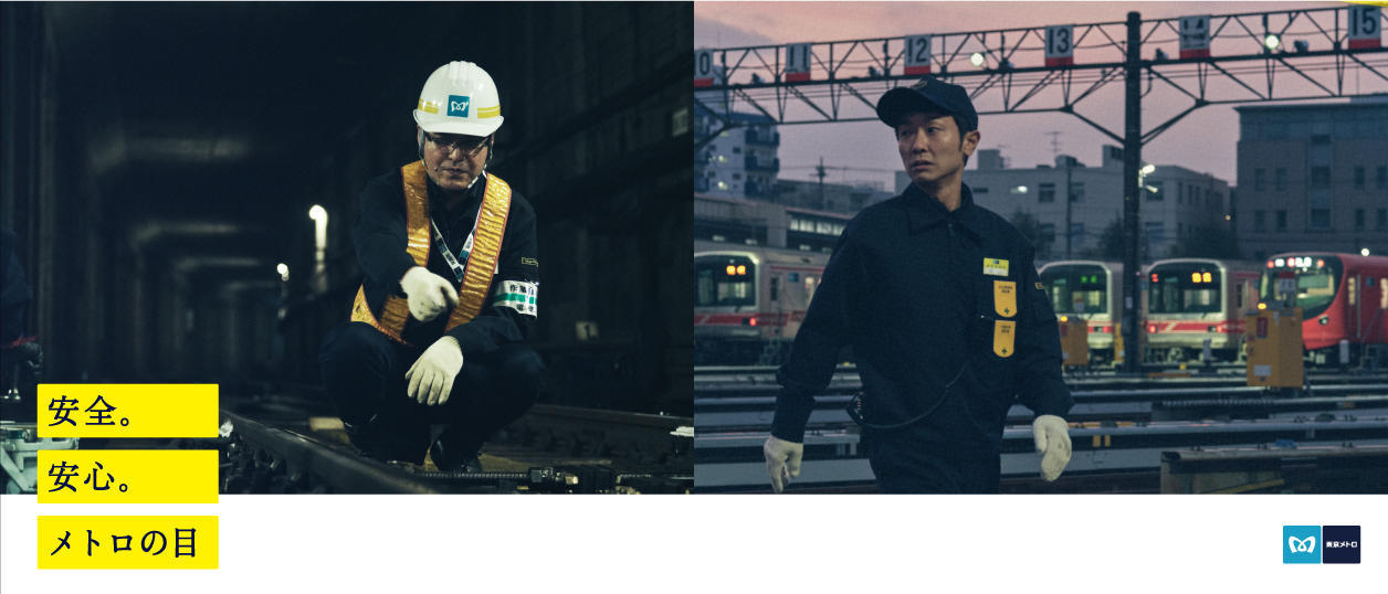 メインビジュアル