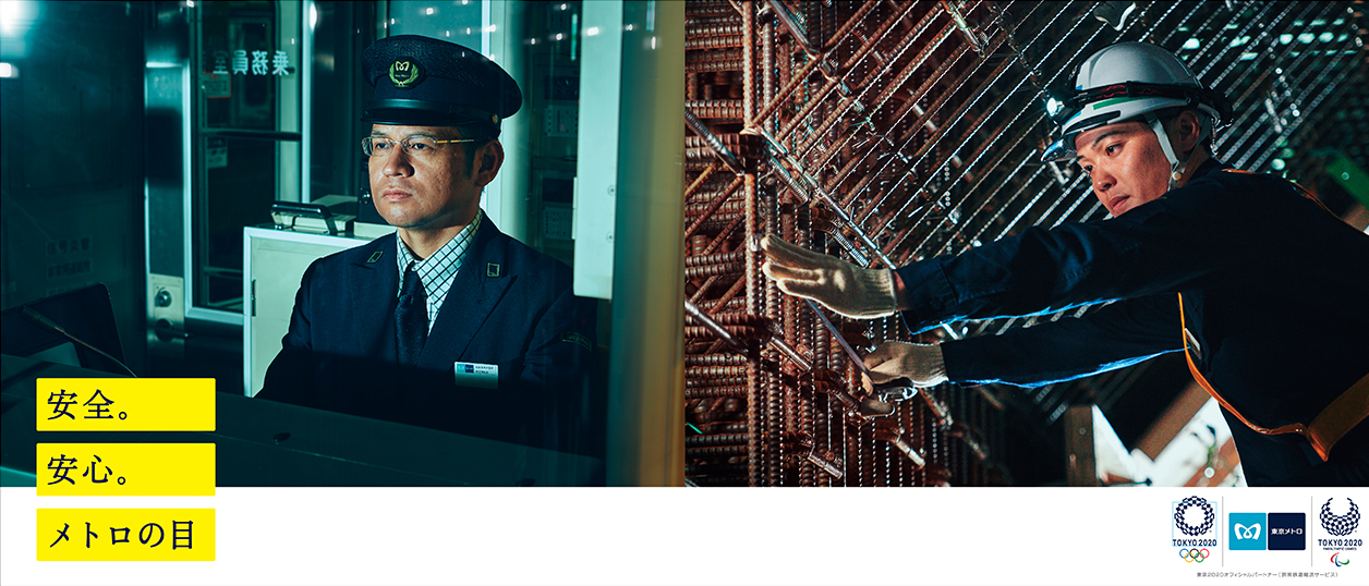 メインビジュアル