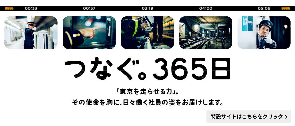 メインビジュアル