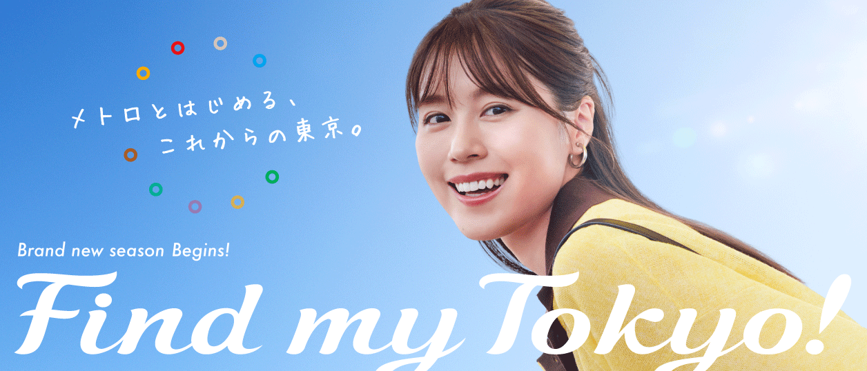 メインビジュアル