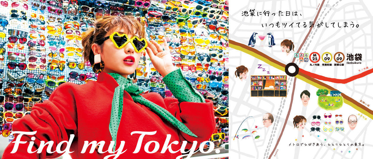 メインビジュアル