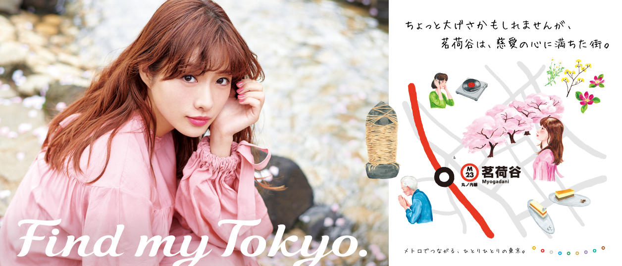 メインビジュアル