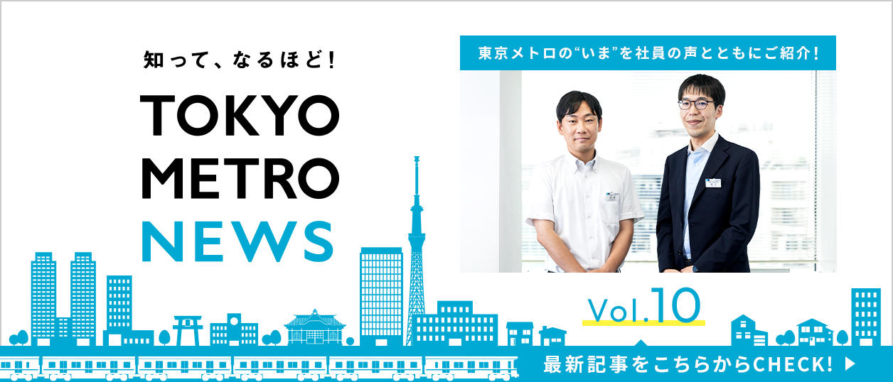 メインビジュアル