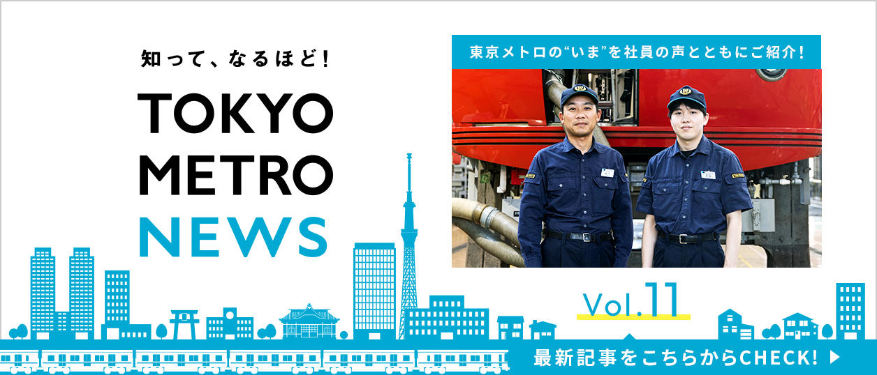 メインビジュアル