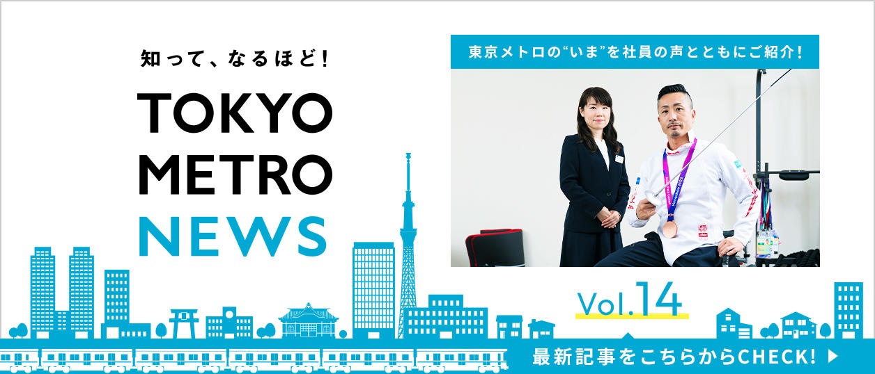 メインビジュアル