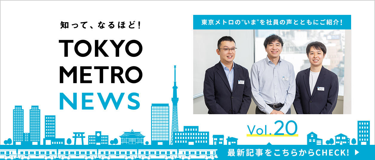 メインビジュアル