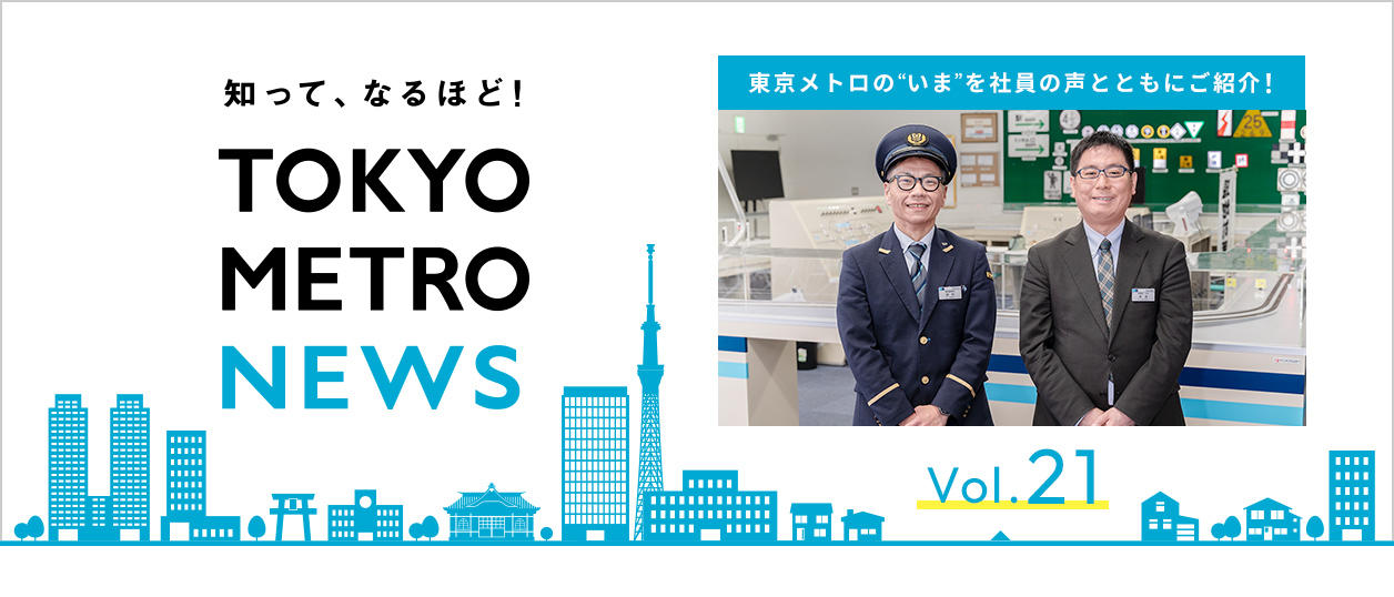 メインビジュアル