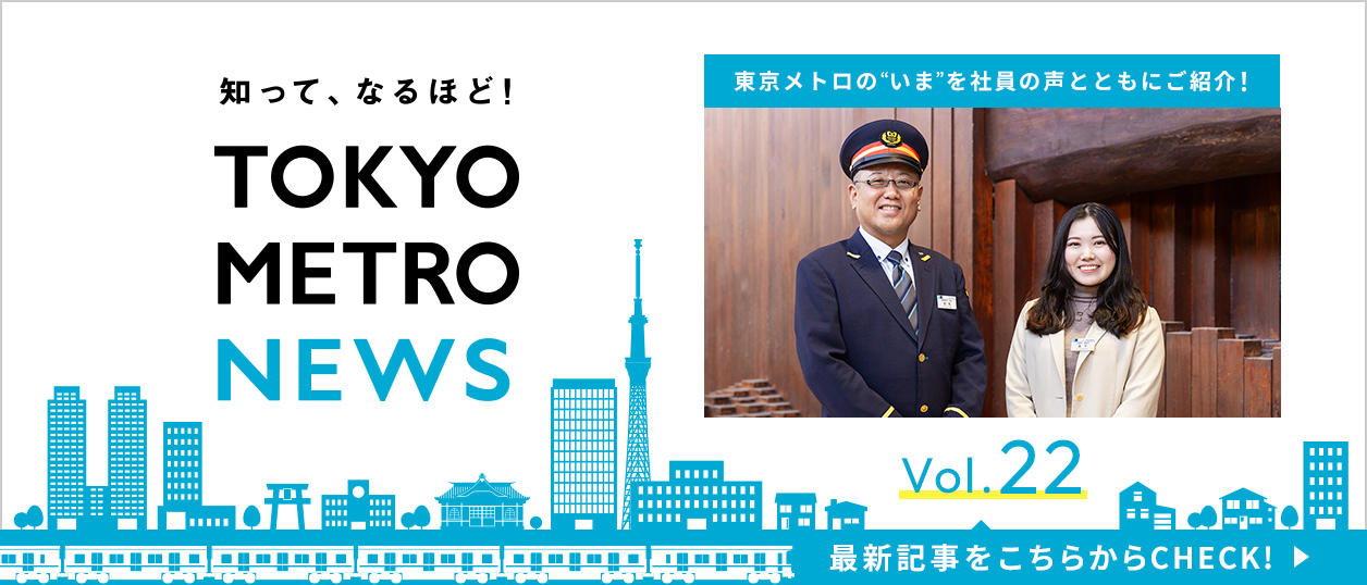 メインビジュアル