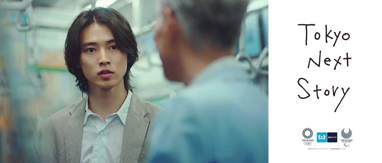 メインビジュアル