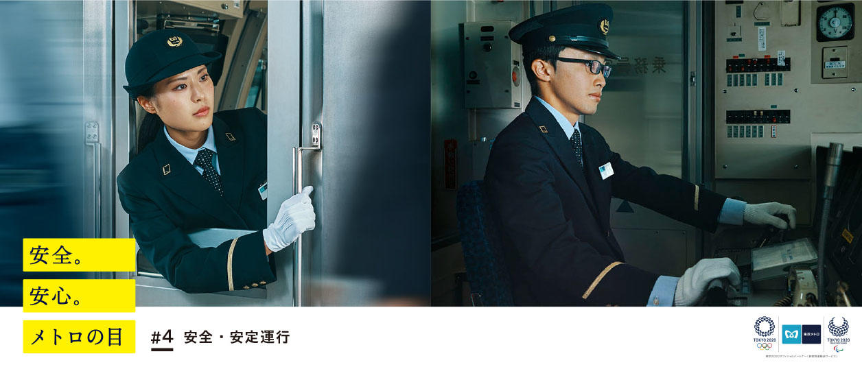 メインビジュアル