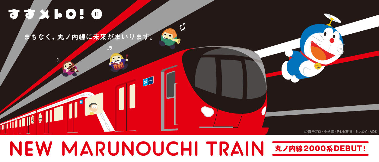 メインビジュアル