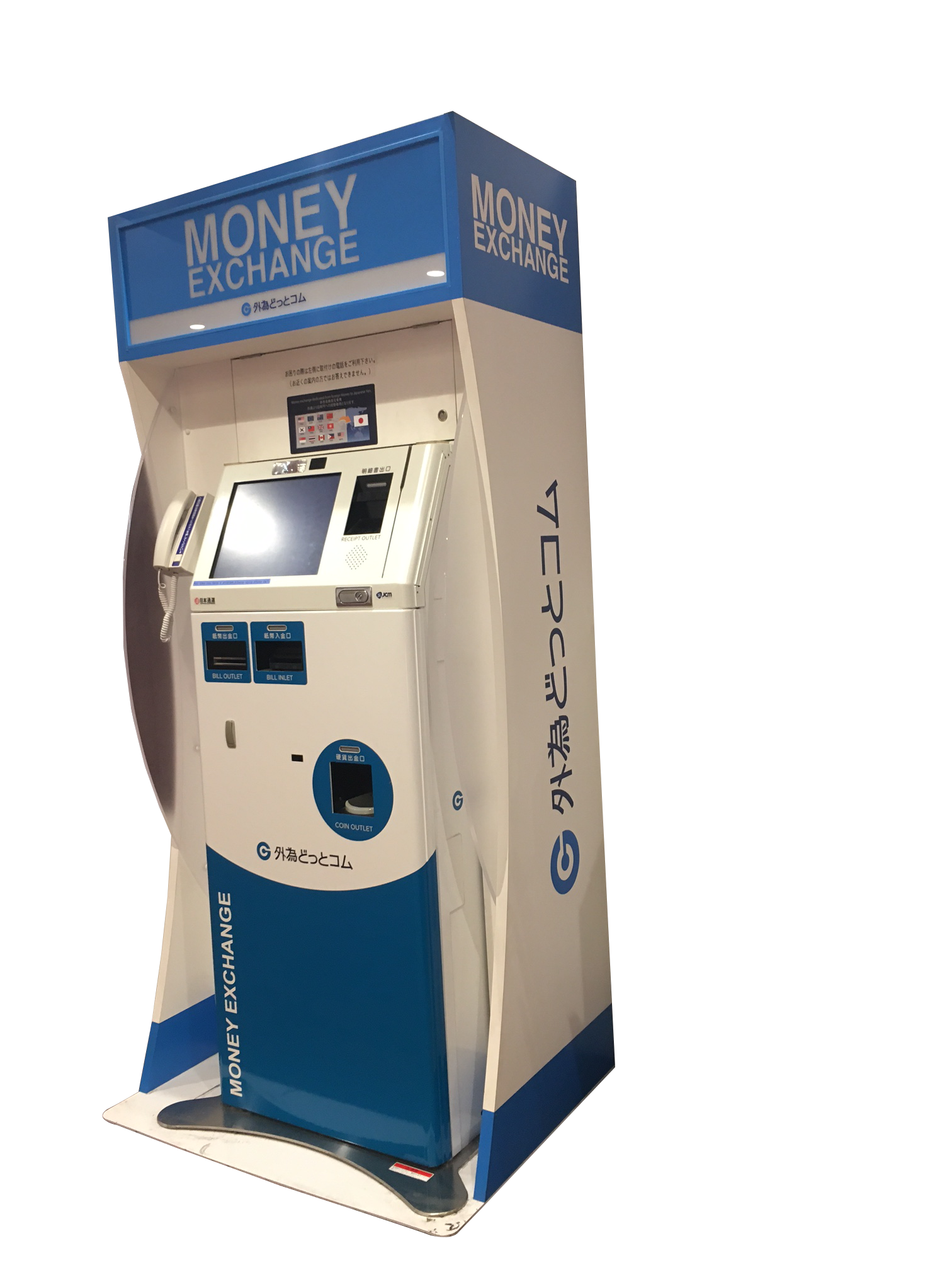 A Tokyo Metro first Automatic money exchanger to be placed at station!