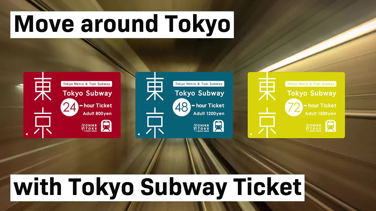 Tokyo Subway Ticket 72-hour（72時間券）【計8枚】