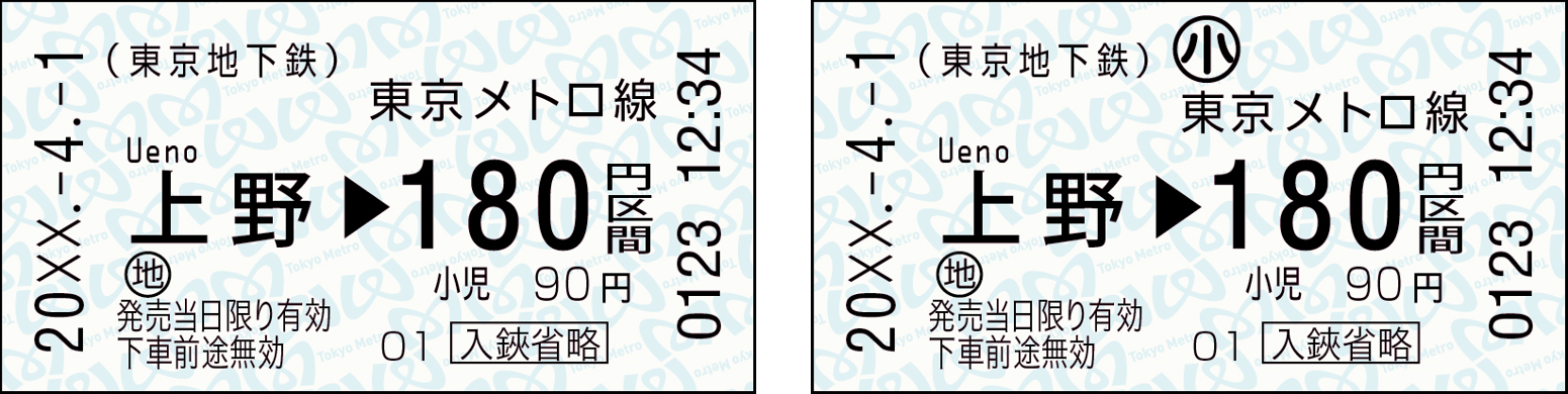 tourist train tickets japan