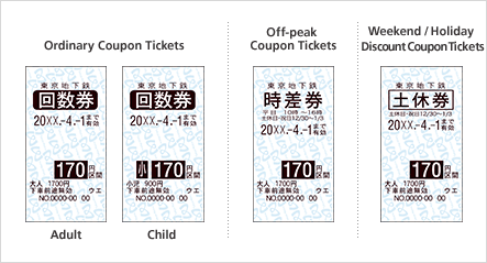 Tokyo Metro has three types of Coupon Tickets to meet passengers' needs. Coupon Tickets can be used at any Tokyo Metro station.Restrictions apply on its usage and on the number of tickets you can obtain.