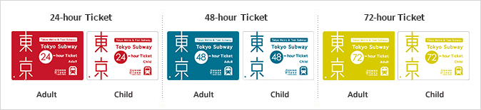 Tokyo Metro | Tokyo Subway Ticket