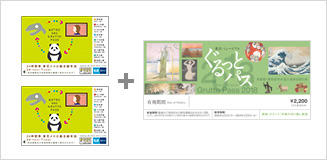 This is a set-priced ticket combining two Tokyo Metro 24-hour Tickets and a Tokyo Museum Grutto Pass 2018 which is a discount coupon book that contains admission tickets and discount coupons to 92 art galleries, museums, zoos, aquariums and botanical gardens around Tokyo.