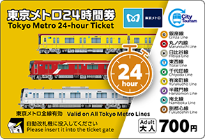 tourist train tickets japan