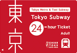Línea de Tokyo Metro | Billetes