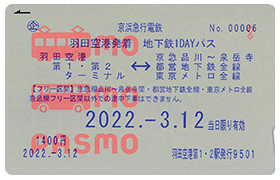 Ticket de métro d'une journée depuis l'aéroport de Haneda