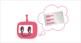 “기명 PASMO”와 “PASMO 정기권”은 분실해도 재발행 가능합니다.<br>
단 “무기명 PASMO”는 재발행되지 않습니다.