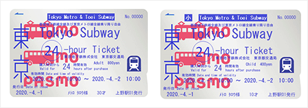 Tokyo Subway(24-hour, 48-hour, 72-hour) Ticket(IC)