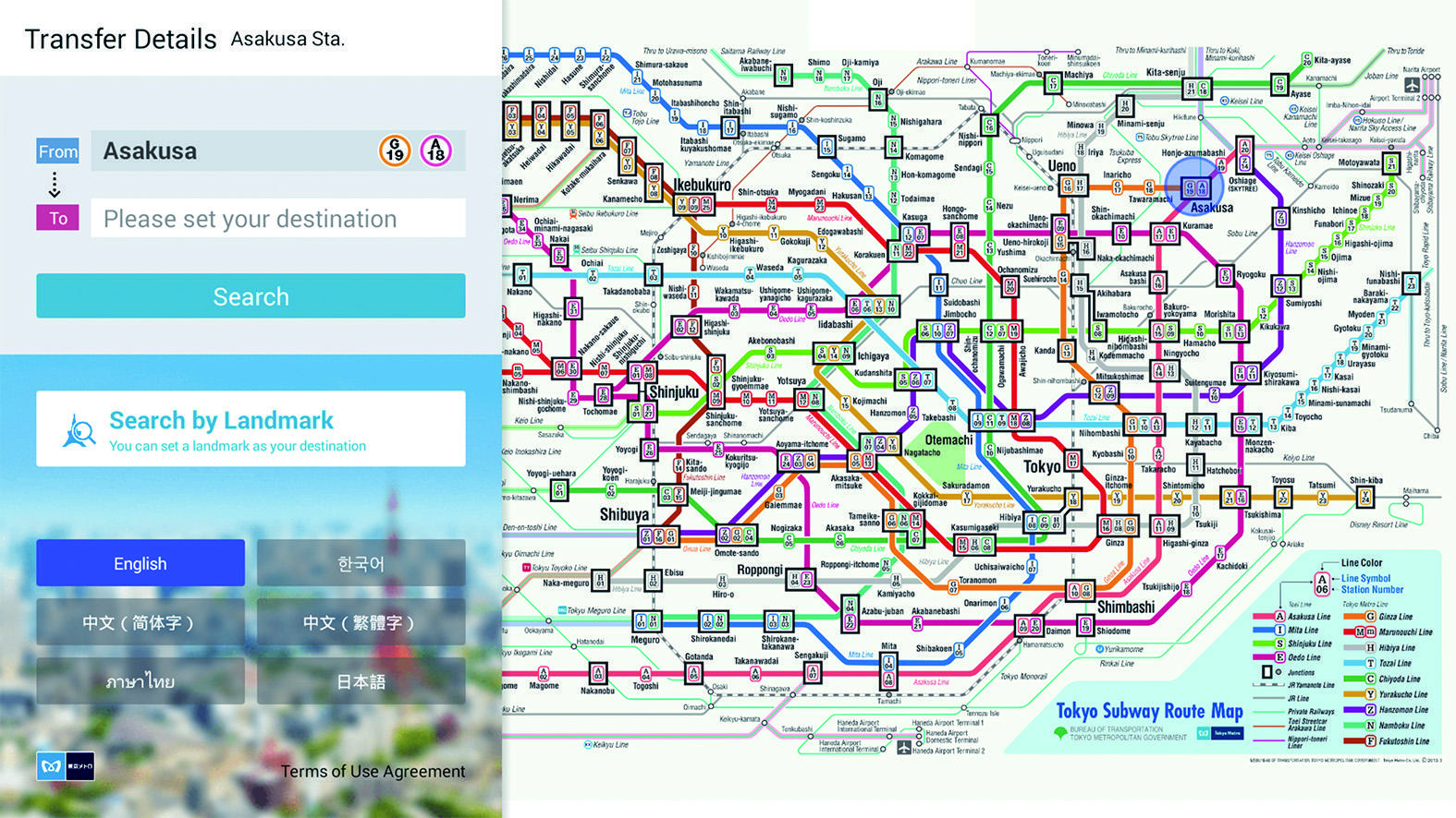 Как получить карту токио. Станция метро Асакуса Токио. Карта метро Токио. Токийское метро схема. Метро Токио фото.