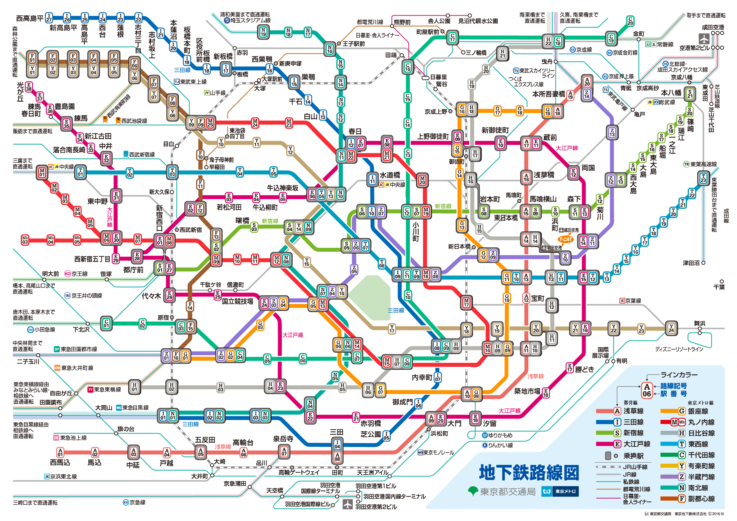 路線 図 地下鉄