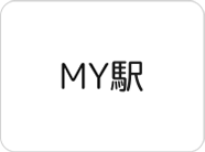 MY駅