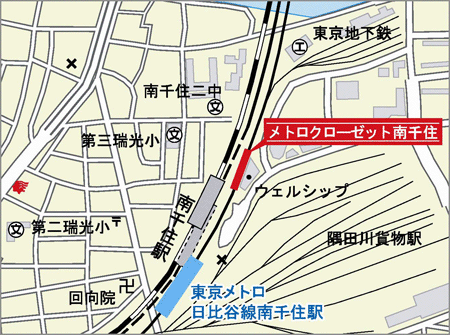 「メトロクローゼット南千住」周辺地図