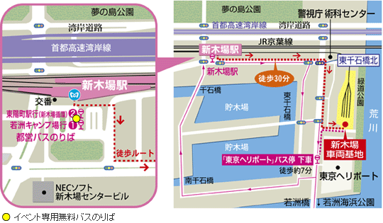 会場案内図