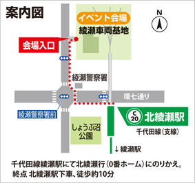 案内図
