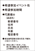 ウラ