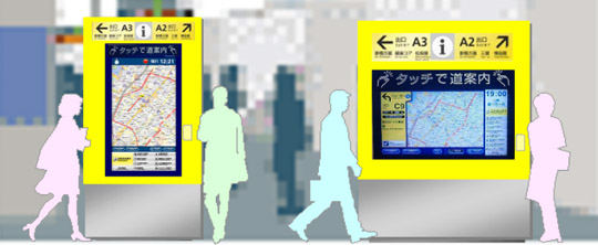 電子案内表示板概観図