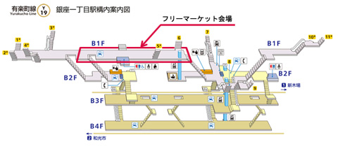 フリーマーケット会場 案内図