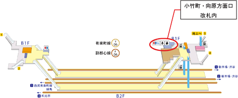 小竹向原駅 構内案内図