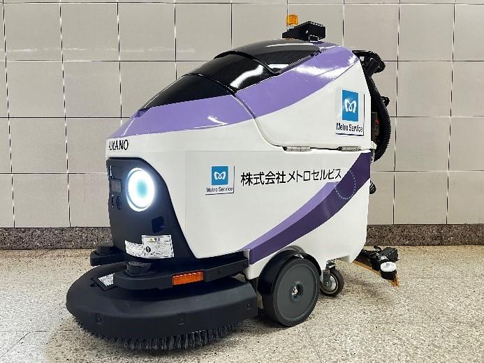 東京メトロ：半蔵門線水天宮前駅で清掃ロボットの運用を開始!