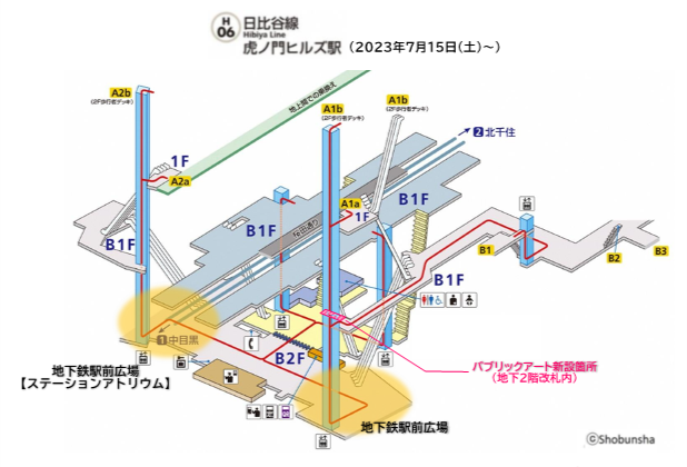 東京メトロ：日比谷線 虎ノ門ヒルズ駅「駅まち一体」となった駅の誕生に合わせ、新たにパブリックアートを設置