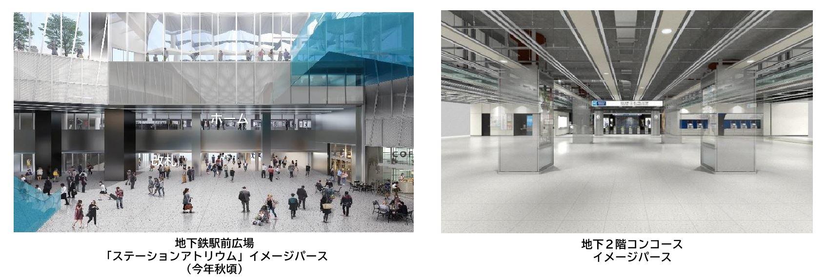 虎ノ門ヒルズ駅の拡張工事完成！虎ノ門ヒルズ ステーションタワーとつながり、まちと一体となった新たな駅へ