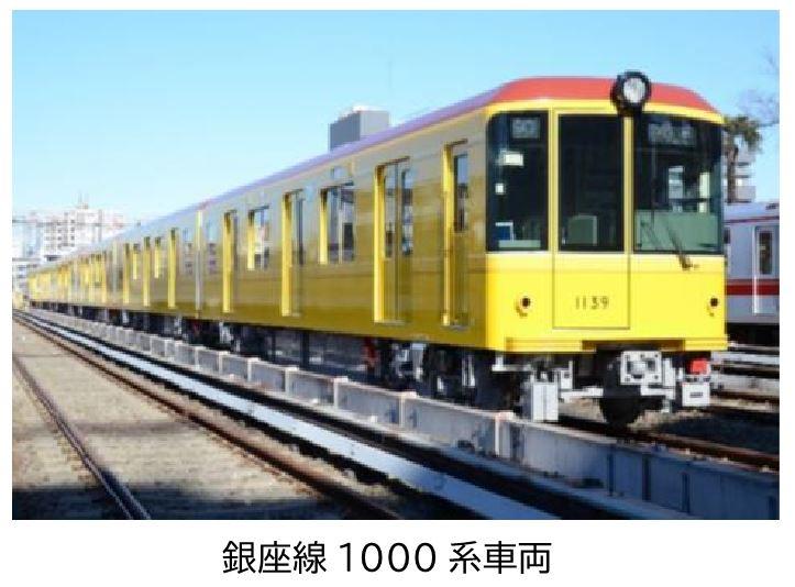 東京メトロ銀座線　神宮外苑花火大会開催に合わせて列車を増発