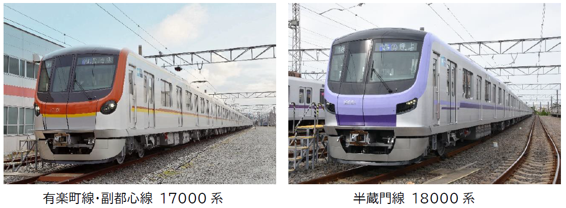 東京メトロ有楽町線・副都心線新型車両17000系及び 半蔵門線新型車両18000系車両が「ローレル賞」を受賞！