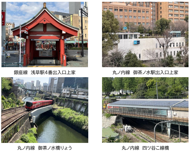 東京メトロ：銀座線・丸ノ内線の建築物・土木構造物が登録有形文化財に登録