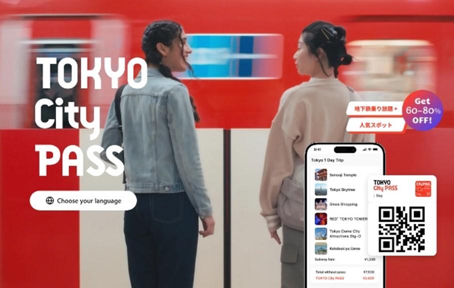 東京メトロ：東京の魅力を凝縮した乗車券付きの観光チケット「Tokyo City Pass」を発売！