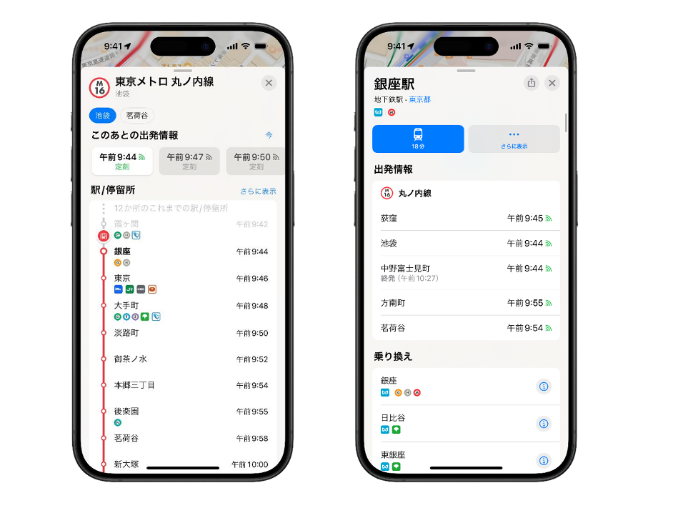 東京メトロ：Appleのアプリ「マップ」で列車ごとの運行状況がリアルタイムで確認可能に！