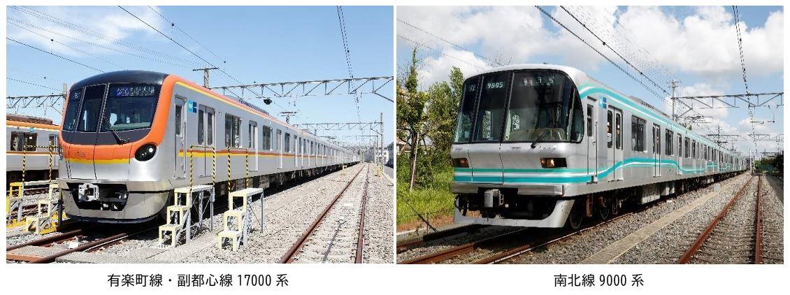 東京メトロ：2025年3月ダイヤ改正