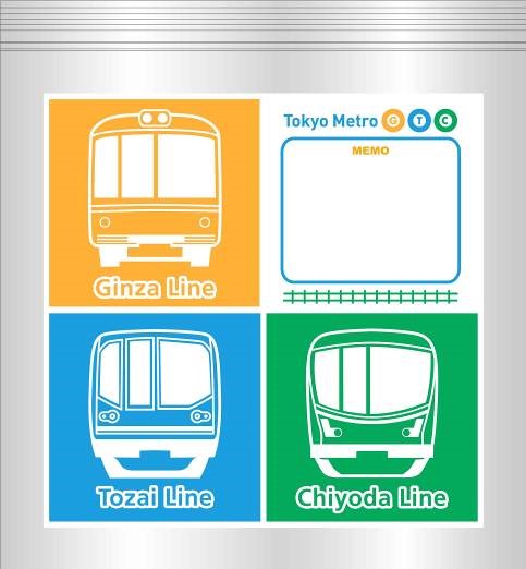 2015年ニュースリリース 東京メトロ