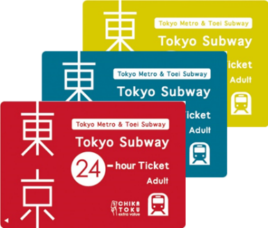 Tokyo Subway Ticket 72-hour（72時間券）【計8枚】