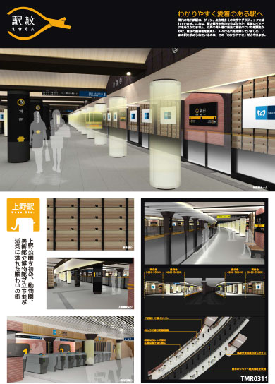 山川　智嗣（他1名）　トモヤマカワデザイン