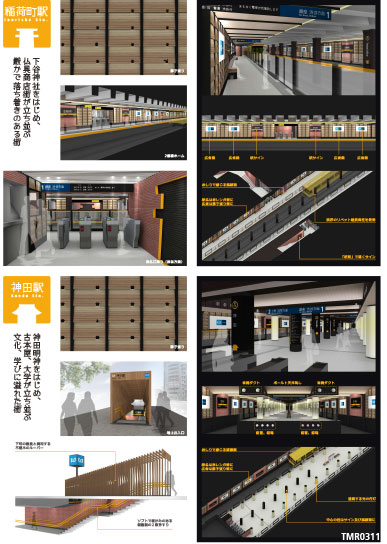 山川　智嗣（他1名）　トモヤマカワデザイン
