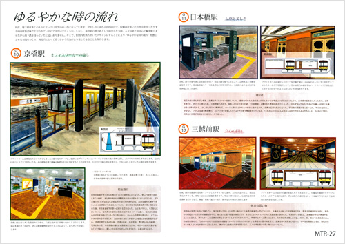 近藤舜介（他1名）　東京工業大学